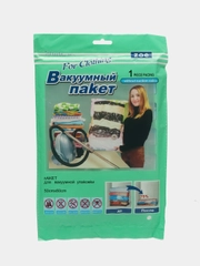 Пакет для вакуумной упаковки 50*60 см