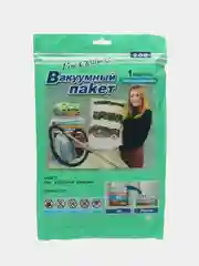 Пакет для вакуумной упаковки 50*60 см