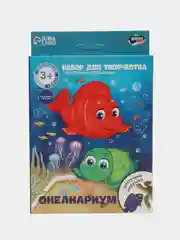Набор для творчества Океанариум с растущими игрушками