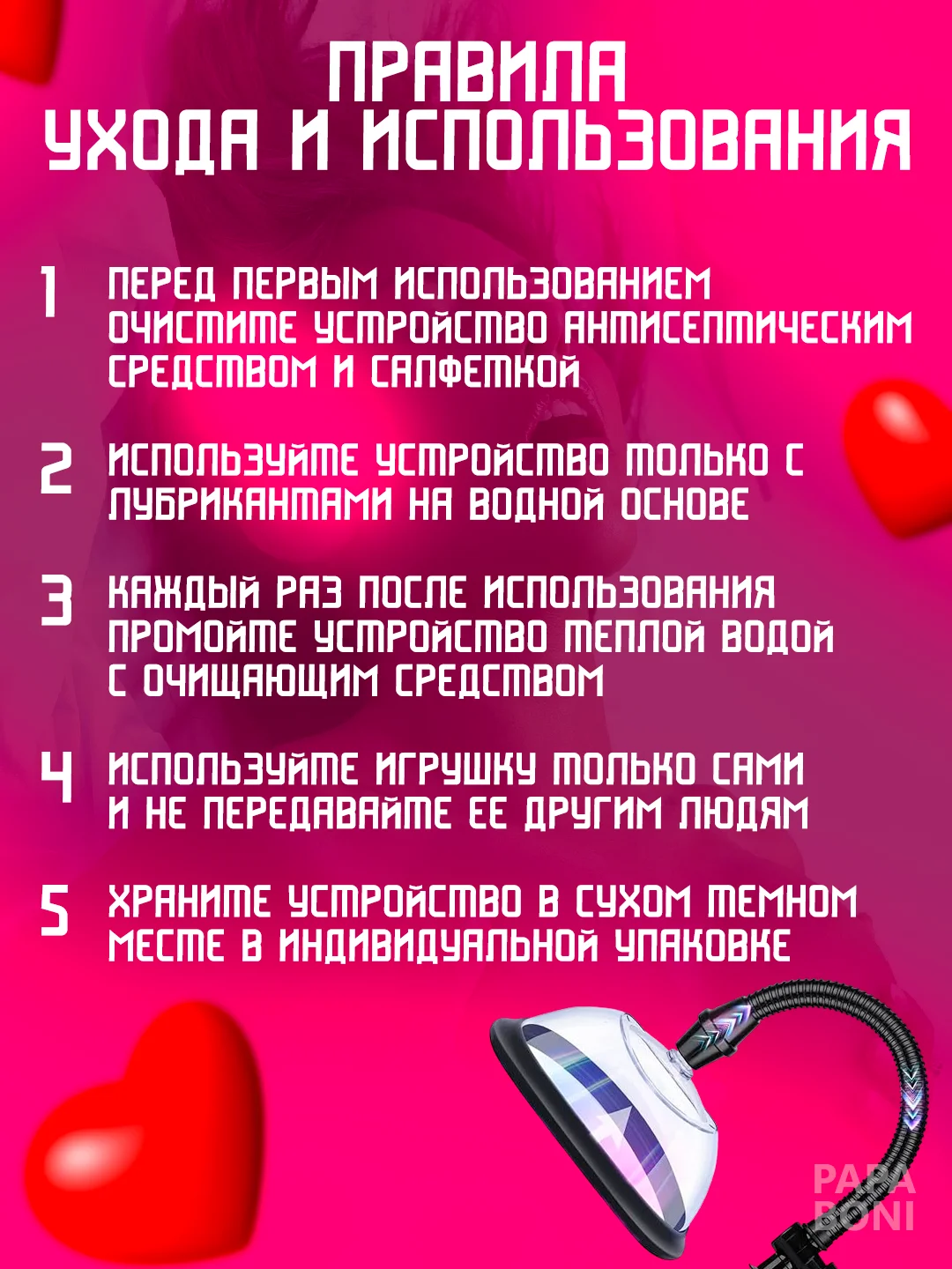Аметистовый женская вакуумная помпа для клитора, вагины, груди