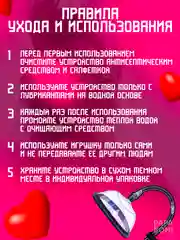 Аметистовый женская вакуумная помпа для клитора, вагины, груди
