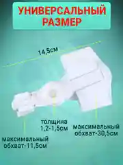 Вальгусный корректор для большого пальца, вальгусная шина для выпрямления косточки на ноге