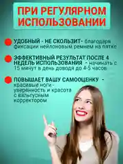 Вальгусный корректор для большого пальца, вальгусная шина для выпрямления косточки на ноге