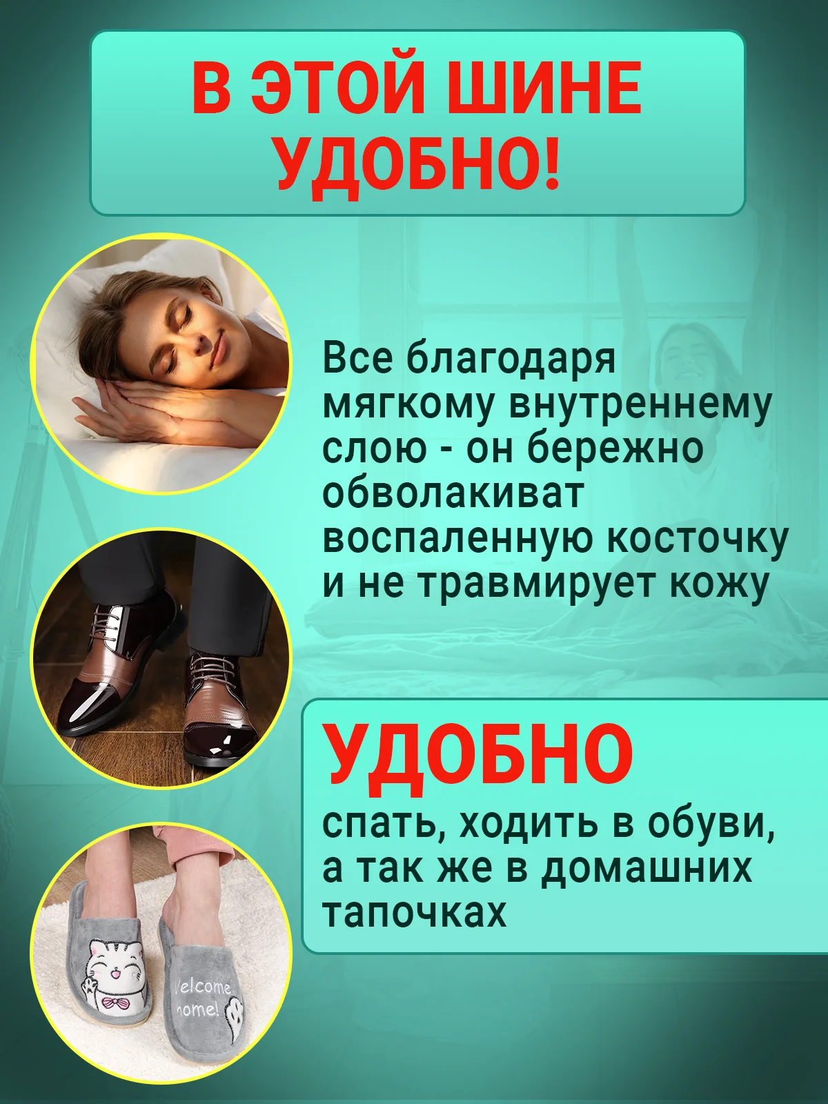Вальгусный корректор для большого пальца, вальгусная шина для выпрямления косточки на ноге