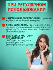 Вальгусный корректор для большого пальца, вальгусная шина для выпрямления косточки на ноге