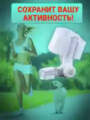 Вальгусный корректор для большого пальца, вальгусная шина для выпрямления косточки на ноге