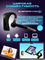 Черный гарнитура наушник беспроводная HSP-B3 PRO Dual Mic, русский язык, Bluetooth v5.0