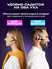 Черный гарнитура наушник беспроводная HSP-B3 PRO Dual Mic, русский язык, Bluetooth v5.0