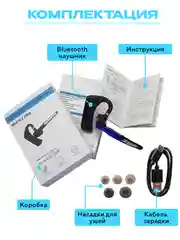 Синий гарнитура наушник беспроводная HSP-B3 PRO Dual Mic, русский язык, Bluetooth v5.0