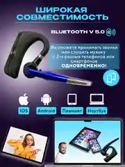 Синий гарнитура наушник беспроводная HSP-B3 PRO Dual Mic, русский язык, Bluetooth v5.0