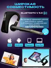 Серый гарнитура наушник беспроводная HSP-B3 PRO Dual Mic, русский язык, Bluetooth v5.0