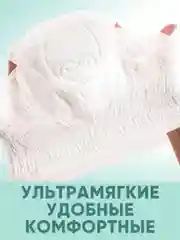 Трусы E-RASY менструальные одноразовые М, 5 штук