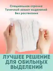 Трусы E-RASY менструальные одноразовые XL, 5 штук