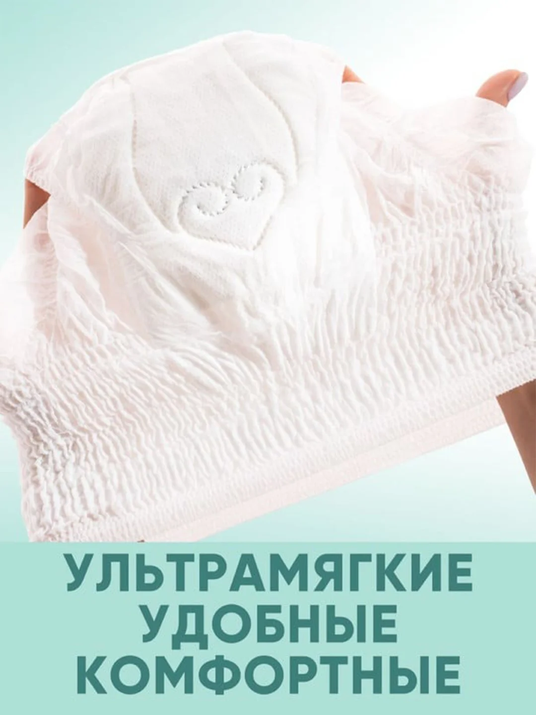 Трусы E-RASY менструальные одноразовые XL, 5 штук