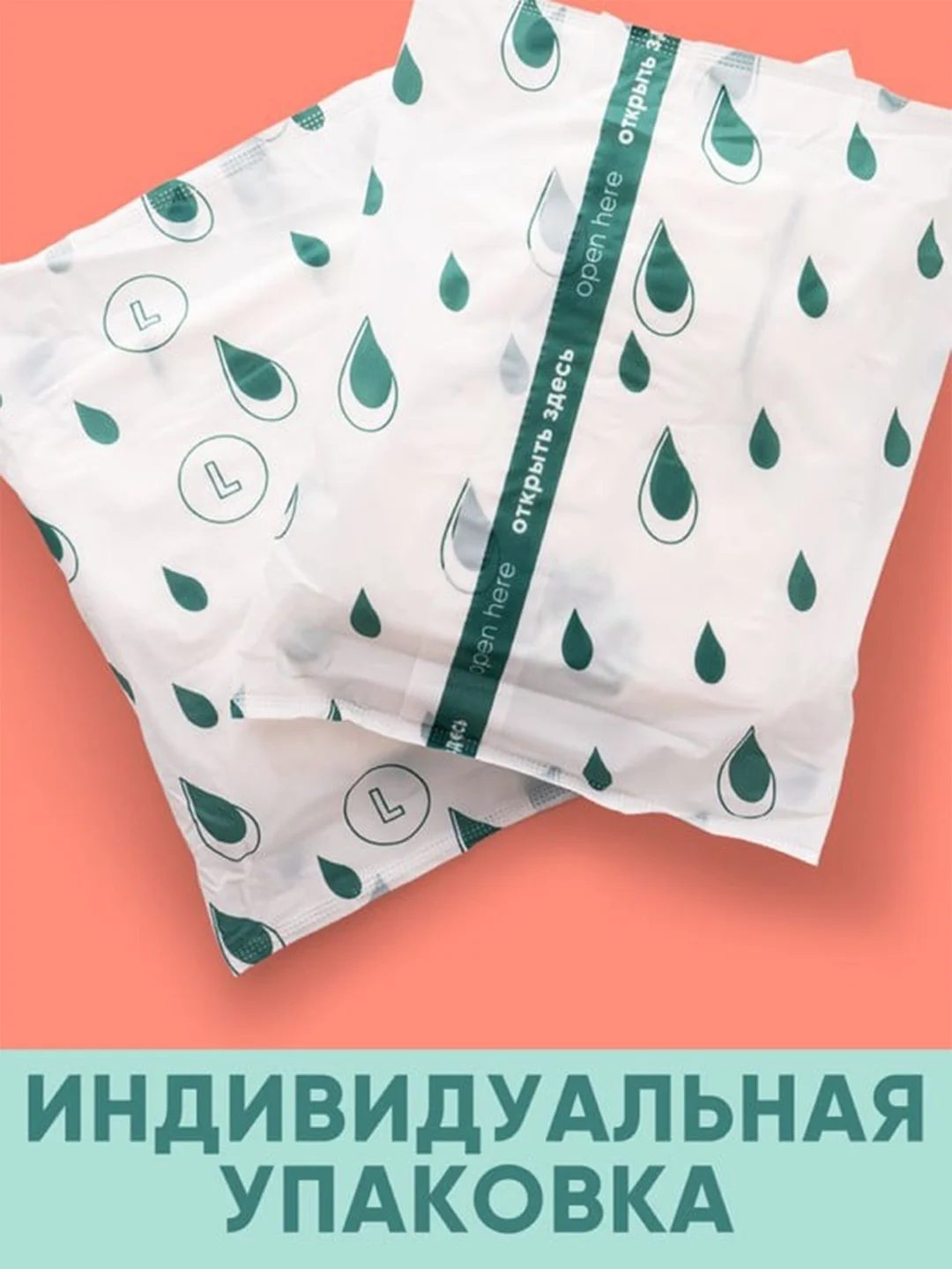 Трусы E-RASY менструальные одноразовые XL, 5 штук
