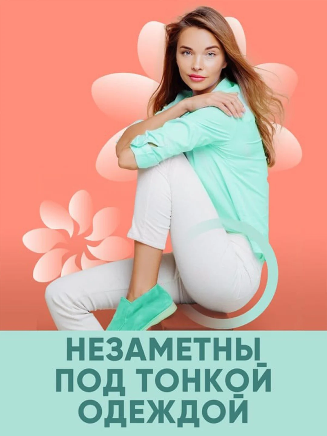 Трусы E-RASY менструальные одноразовые XL, 5 штук