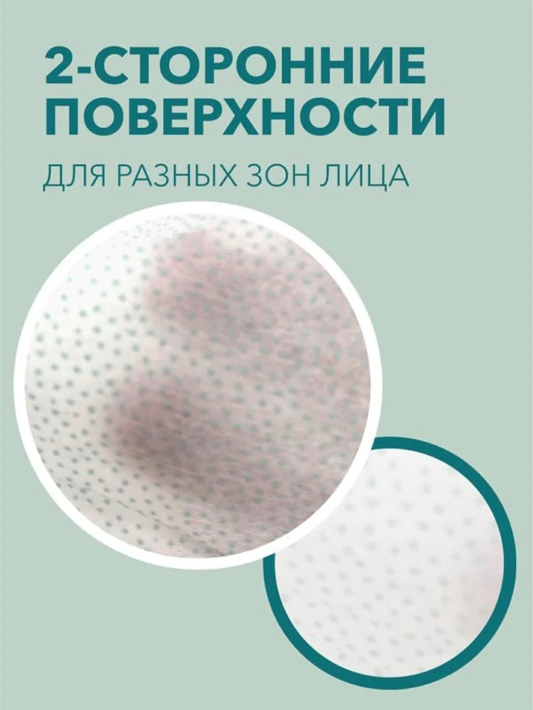 Ирейзеры E-RASY для лица очищающие для жирной и комбинированной кожи 100 шт/уп