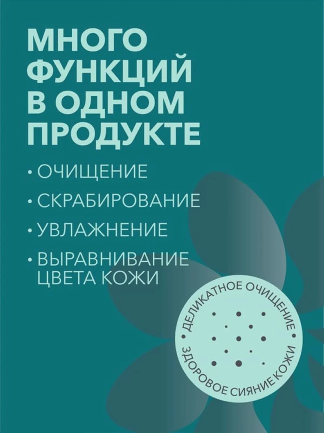 Ирейзеры E-RASY для лица очищающие для жирной и комбинированной кожи 100 шт/уп