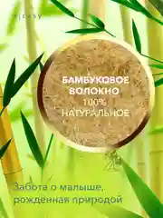 Ирейзеры гидратирующие E-RASY для детей, 56 штук