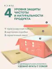 Прокладки E-RASY BAMBOO SILK Everyday, 30 штук