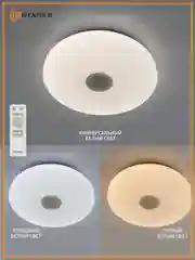 Белый управляемая потолочная светодиодная люстра с пультом Estares A-play 60W RGB муз,до 18 кв.м