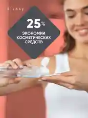 Пуффы E-RASY косметические для чувствительной кожи, 222 штуки