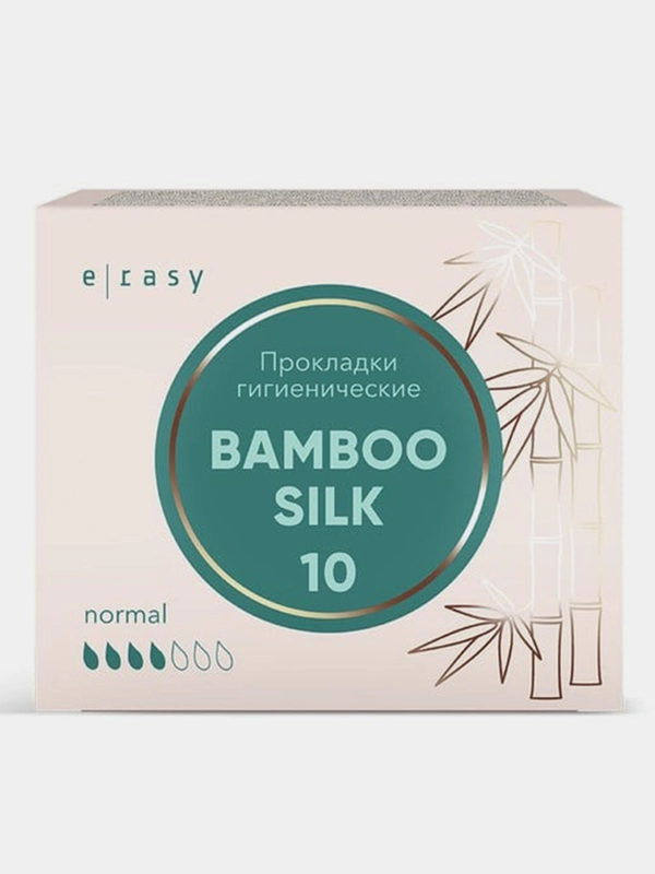 Прокладки E-RASY BAMBOO SILK Normal, 10 штук