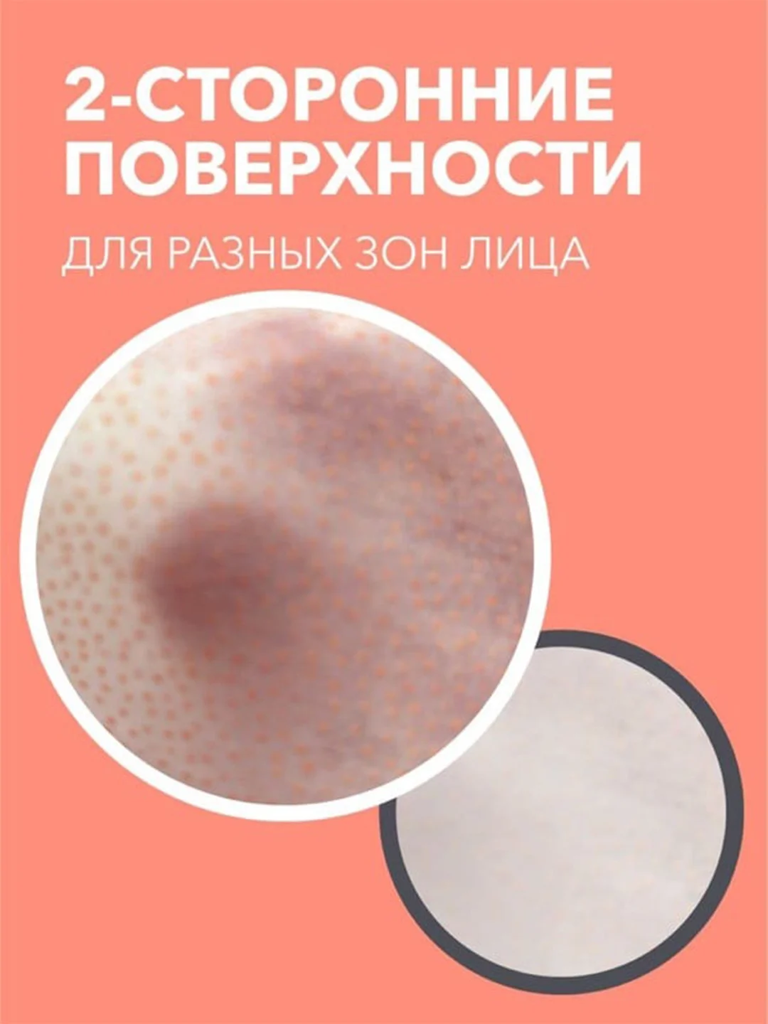 Ирейзеры E-RASY для лица очищающие для проблемной кожи 100 шт/уп