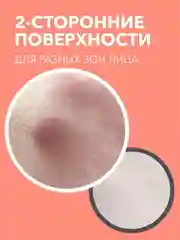 Ирейзеры E-RASY для лица очищающие для проблемной кожи 100 шт/уп