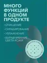 Ирейзеры E-RASY для лица очищающие для проблемной кожи 100 шт/уп