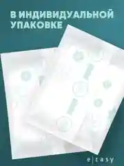 Трусы E-RASY менструальные ночные L, 5 штук