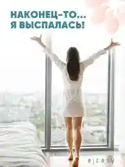 Трусы E-RASY менструальные ночные M, 5 штук
