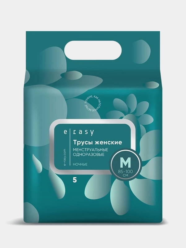 Трусы E-RASY менструальные ночные M, 5 штук