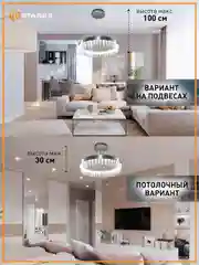 Золотой управляемая потолочная люстра  светодиодная с пультом Estares Sofia 100 W , до 25 кв.м