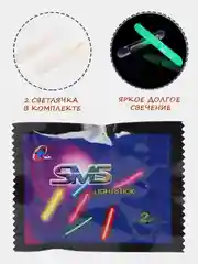 Светлячок для рыбалки light stick, 2 штуки, химический, долгое свечение, рыболовный