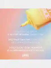 Тональный крем Love Generation Mattya Face , тон 02, 30 мл