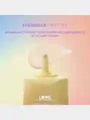 Тональный крем Love Generation Mattya Face , тон 02, 30 мл