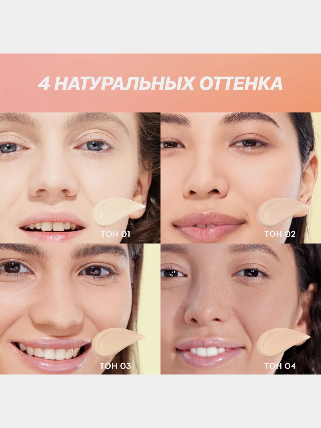 Тональный крем Love Generation Mattya Face , тон 02, 30 мл