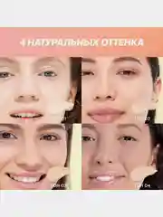 Тональный крем Love Generation Mattya Face , тон 02, 30 мл