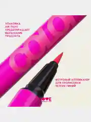Лайнер для глаз Love Generation Color resourse фетровый апплик, тон 06, 0,6 мл