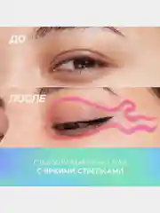 Лайнер для глаз Love Generation Color resourse фетровый апплик, тон 06, 0,6 мл