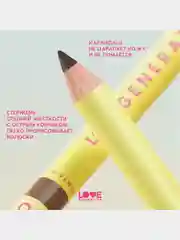Карандаш для бровей Love Generation средней жесткости, тон 01, 1,3 г
