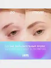 Карандаш для бровей Love Generation средней жесткости, тон 01, 1,3 г
