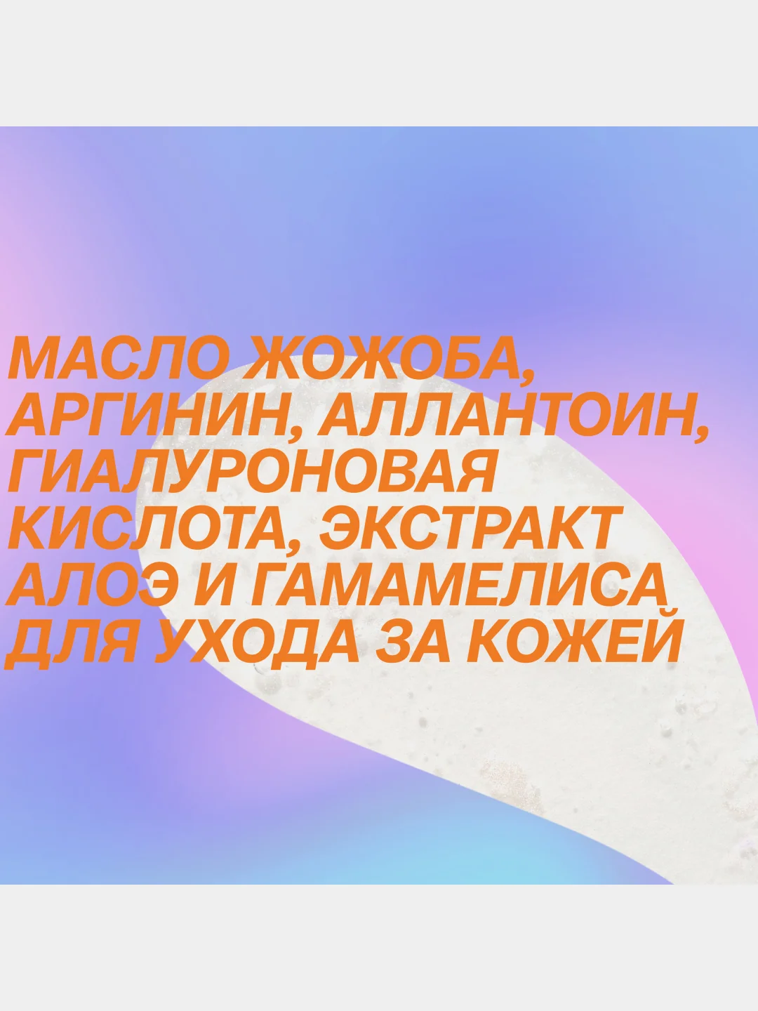 Праймер для лица Love Generation Serotonin, тон 01, 40 мл