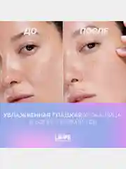 Праймер для лица Love Generation Serotonin, тон 01, 40 мл