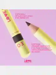 Карандаш для бровей Love Generation средней жесткости, тон 03, холодный коричневый, 1,3 г