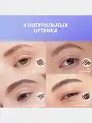 Карандаш для бровей Love Generation средней жесткости, тон 03, холодный коричневый, 1,3 г
