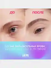 Карандаш для бровей Love Generation средней жесткости, тон 03, холодный коричневый, 1,3 г