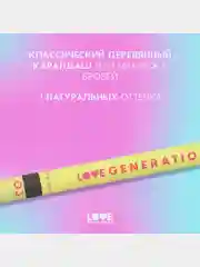 Карандаш для бровей Love Generation средней жесткости, тон 03, холодный коричневый, 1,3 г
