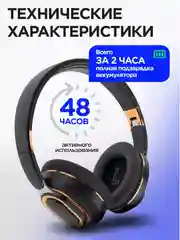 Зелёный хаки беспроводные полноразмерные наушники H7 Max, с Bluetooth, AUX и MicroSD, с микрофоном